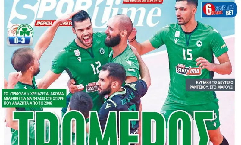 Διαβάστε σήμερα στο Sportime: «Τρομερός»