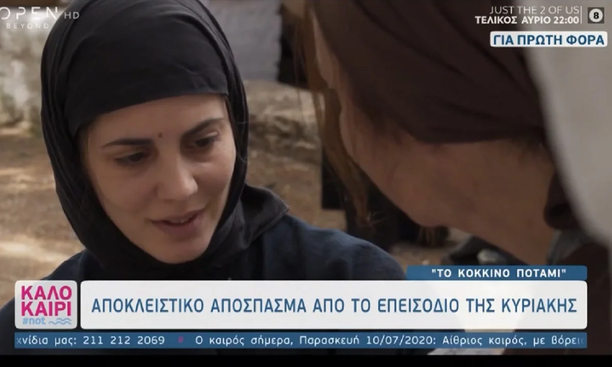 Το Κόκκινο ποτάμι: Αποκλειστικό απόσπασμα από το επεισόδιο της Κυριακής (vid)