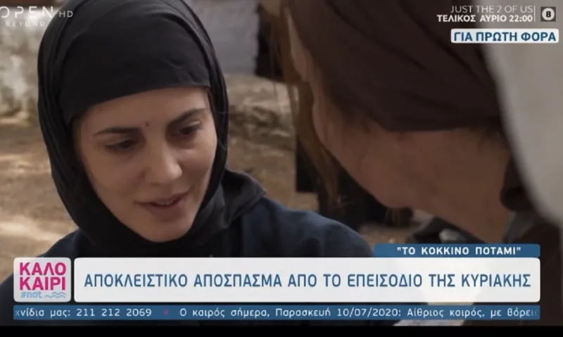 Το Κόκκινο ποτάμι: Αποκλειστικό απόσπασμα από το επεισόδιο της Κυριακής (vid)