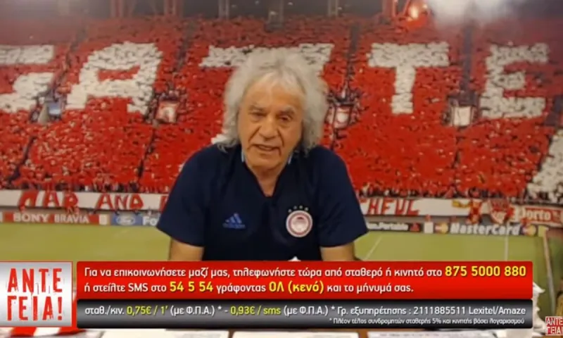 Τσουκαλάς - Πριν και μετά την απόφαση: «Στο CAS θα πάτε Β' Εθνική - Είναι οριστικό»