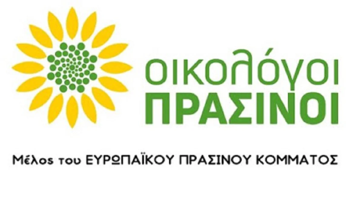 Οικολόγοι Πράσινοι για την «Αγιά Σοφιά»: «Κίνηση που εξυπηρετεί πολιτικές σκοπιμότητες»