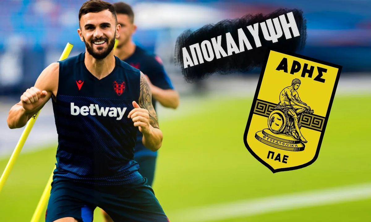 Αποκάλυψη: Δυνατά για Σαντίκου ο Αρης!