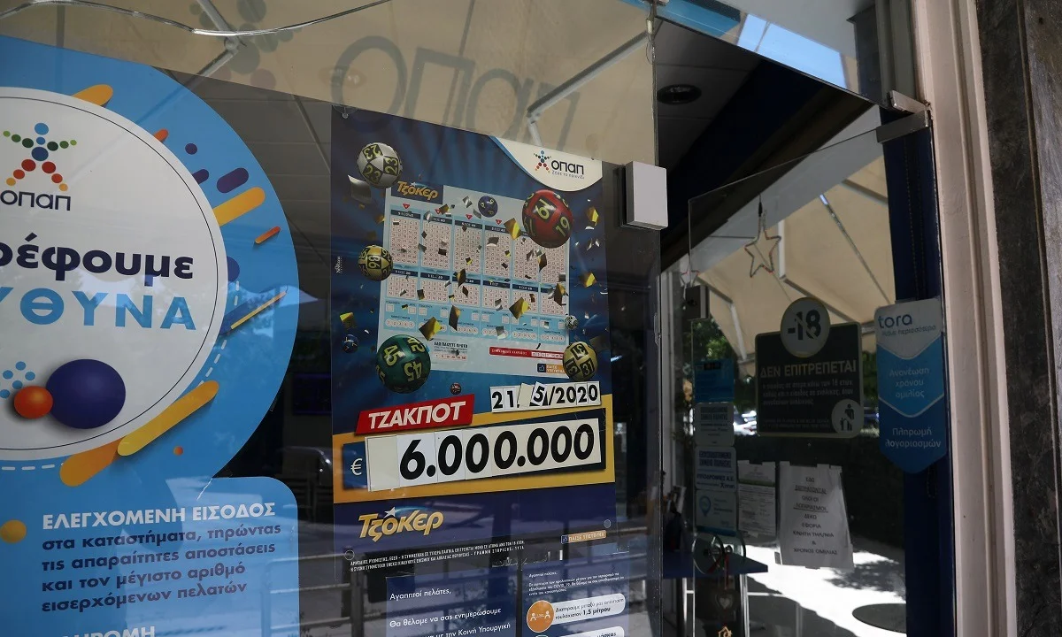 Βράδυ Τρίτης με 2,3 εκατ. ευρώ στο ΤΖΟΚΕΡ