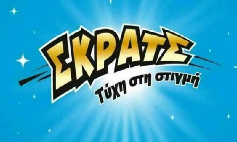 ΣΚΡΑΤΣ: Κέρδη 2.549.696 ευρώ την προηγούμενη εβδομάδα