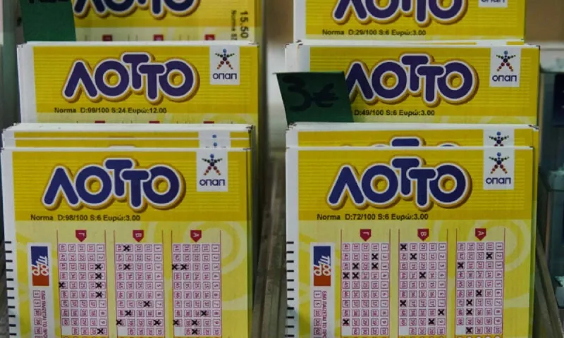 ΛΟΤΤΟ 15/7: Αυτοί είναι οι τυχεροί αριθμοί