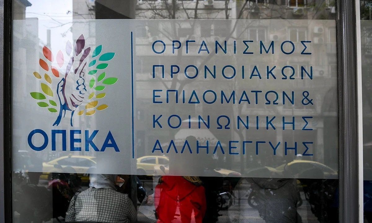 ΟΠΕΚΑ - Επίδομα παιδιού: Κλείνει η ηλεκτρονική πλατφόρμα