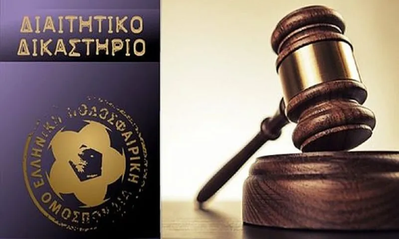 Εκλογές ΕΠΟ: Οριστικά το Φθινόπωρο - Απορρίφθηκαν οι προσφυγές Ολυμπιακού - ΕΠΣ Πειραιά