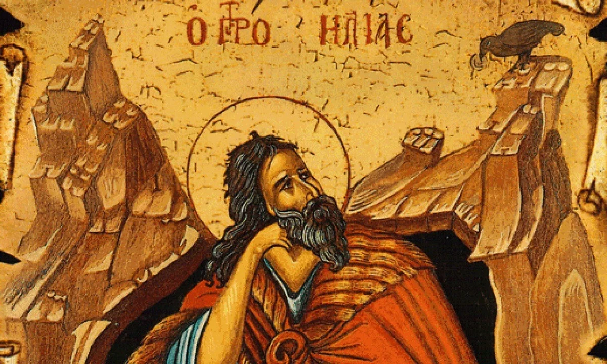 Εορτολόγιο Δευτέρα 20 Ιουλίου: Ποιοι γιορτάζουν σήμερα