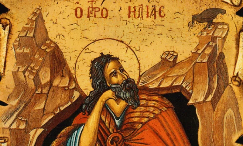 Εορτολόγιο Δευτέρα 20 Ιουλίου: Ποιοι γιορτάζουν σήμερα