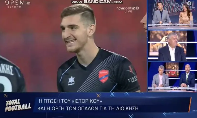 Παπαθεοδώρου: «Οι σχέσεις Ολυμπιακού-Πανιωνίου πρέπει να διερευνηθούν» (vid)