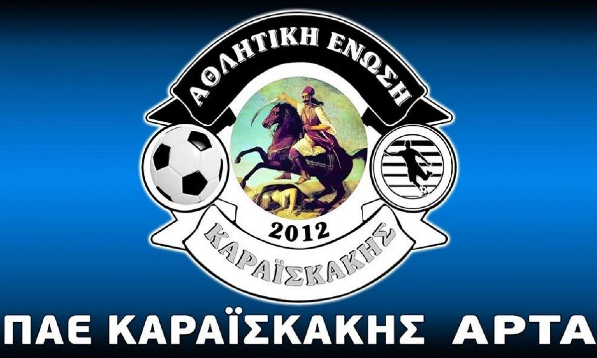 Καραϊσκάκης Άρτας: Έβαλε ποδοσφαιριστές στη σέντρα!