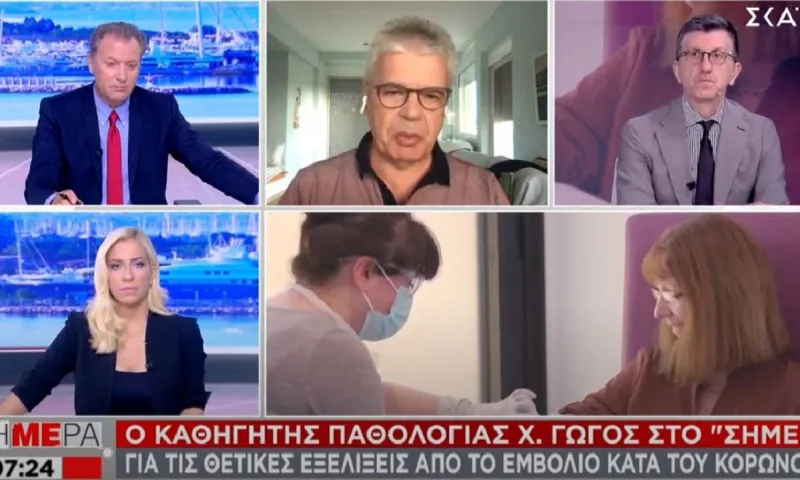 Γώγος: «Αν πάνε όλα καλά το εμβόλιο μπορεί να κυκλοφορήσει αρχές του 2021»