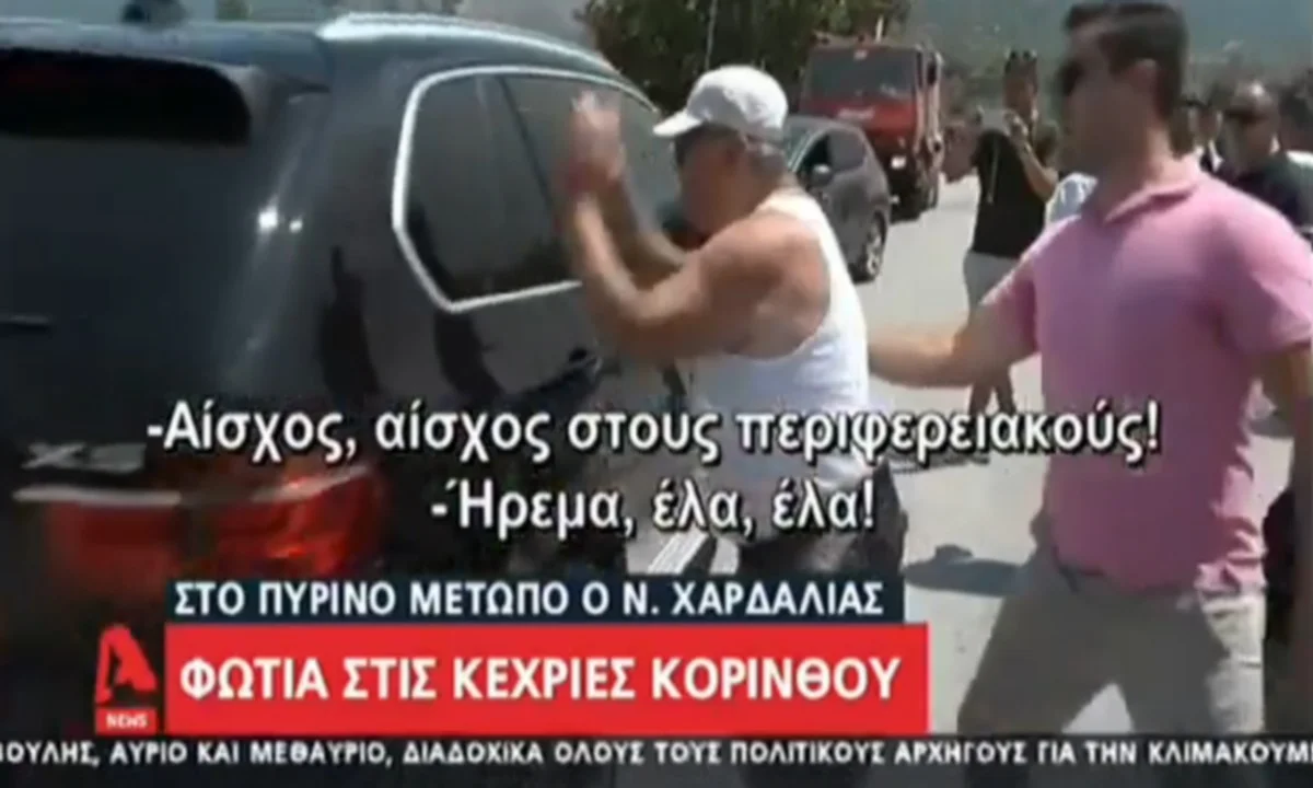 Χαρδαλιάς: Επεισόδιο με πολίτη στις Κεχριές! (vid)