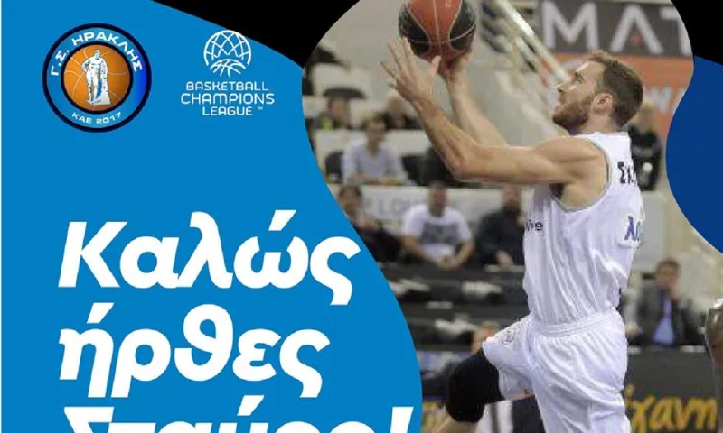 Ηρακλής: Δικός του ο Σταύρος Σχίζας (vids)