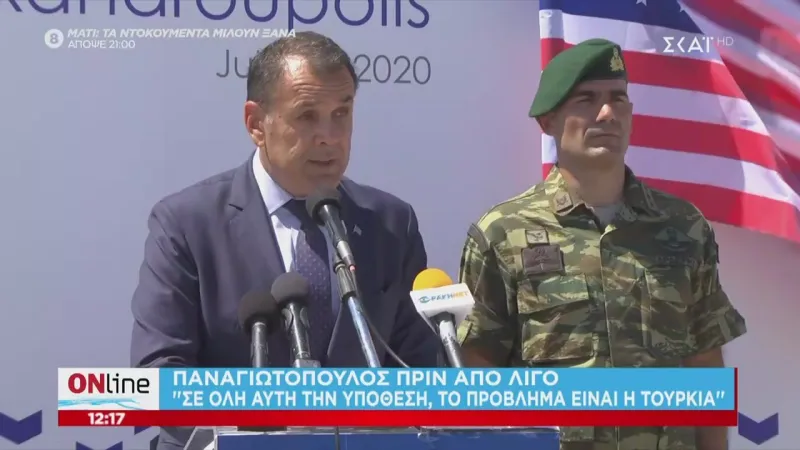 Παναγιωτόπουλος: «Η Τουρκία αμφισβητεί, η Τουρκία είναι το πρόβλημα» (vid)
