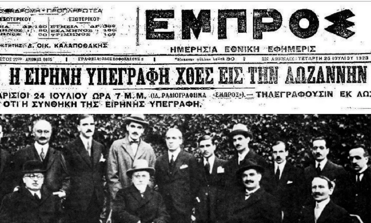 Συνθήκη της Λωζάνης: Η συμφωνία που υπονομεύει καθημερινά η Τουρκία
