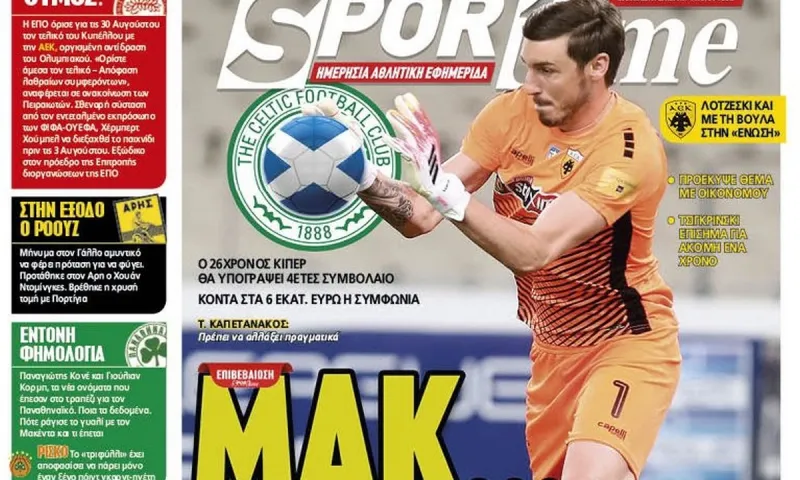 Διαβάστε σήμερα στο Sportime: «Μακ... Μπάρκας»