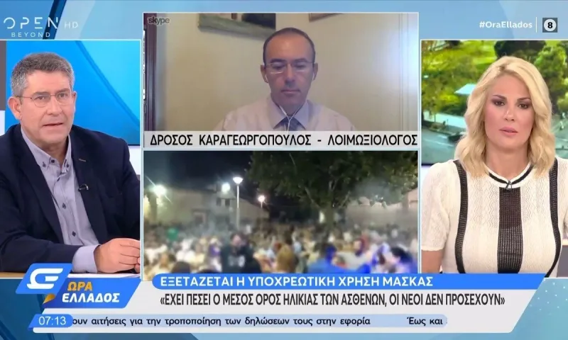 Κορονοϊός: «Θα έχουμε εκατοντάδες κρούσματα πολύ σύντομα - Κλείστε τα beach bars»