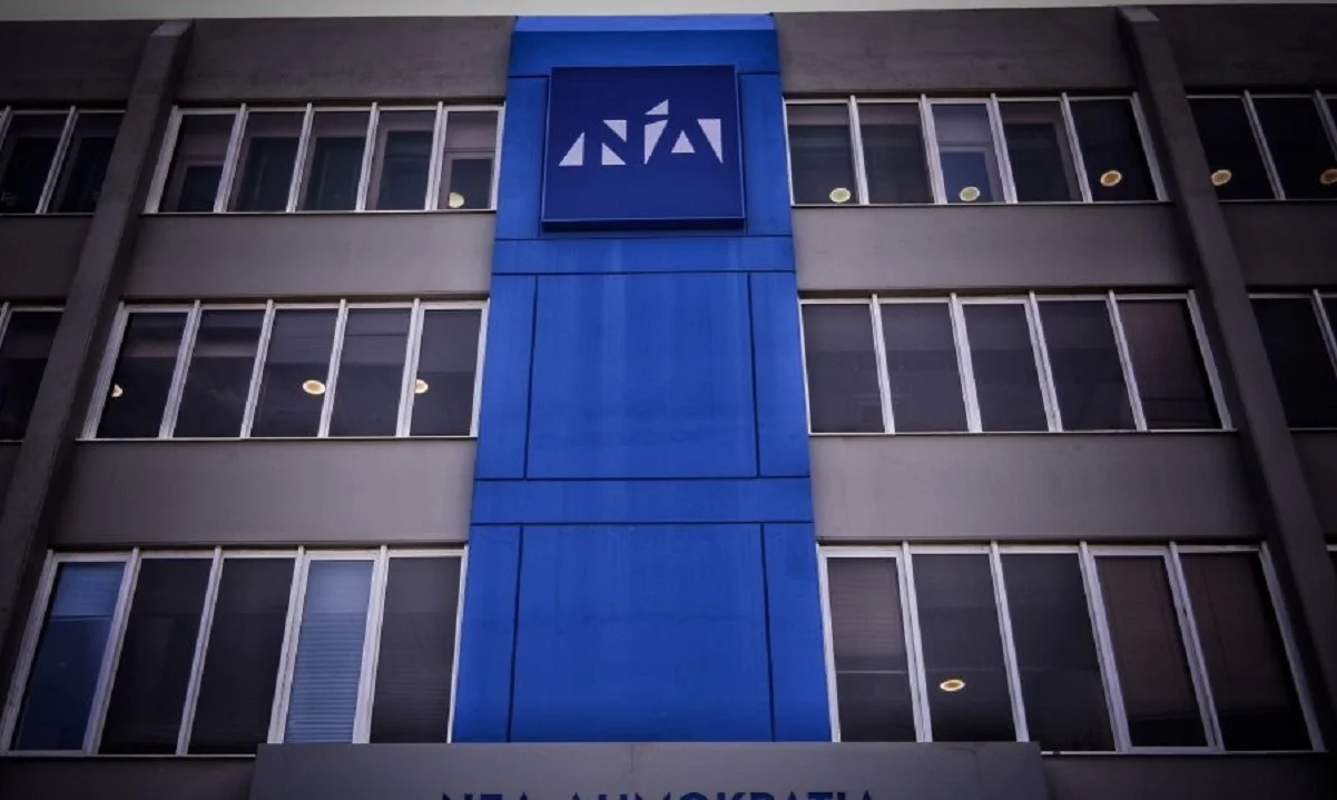 Νέα Δημοκρατία: Πέθανε η Έφη Μυροθέου, μέλος της Πολιτικής Επιτροπής του κόμματος