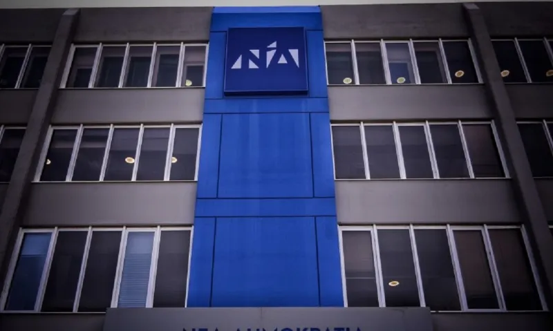 Νέα Δημοκρατία: Πέθανε η Έφη Μυροθέου, μέλος της Πολιτικής Επιτροπής του κόμματος
