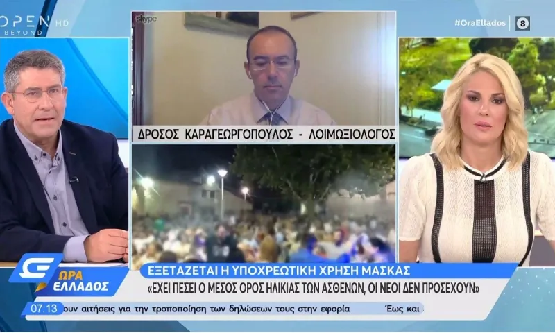 Κορονοϊός: «Χτυπά» πλέον και 40άρηδες χωρίς προβλήματα υγείας (vid)
