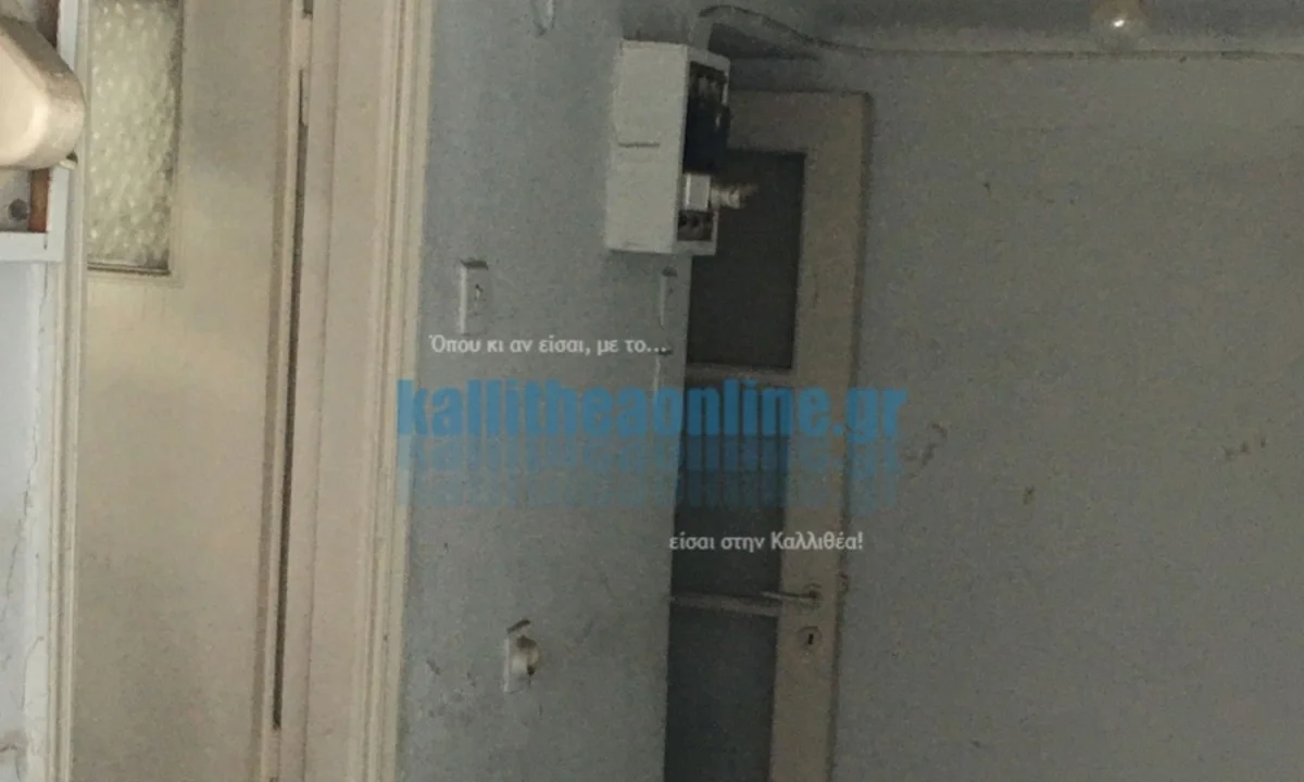 Καλλιθέα-ΣΟΚ: Ζούσε με την νεκρή μητέρα της μέσα στην ντουλάπα
