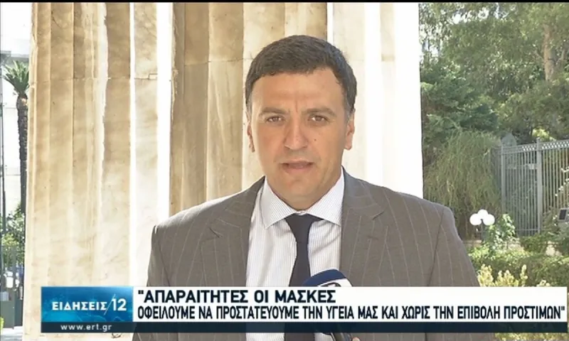 Κικίλιας: «Κάνουμε ελέγχους παντού - Σταματήστε να είστε εκτός κλίματος»