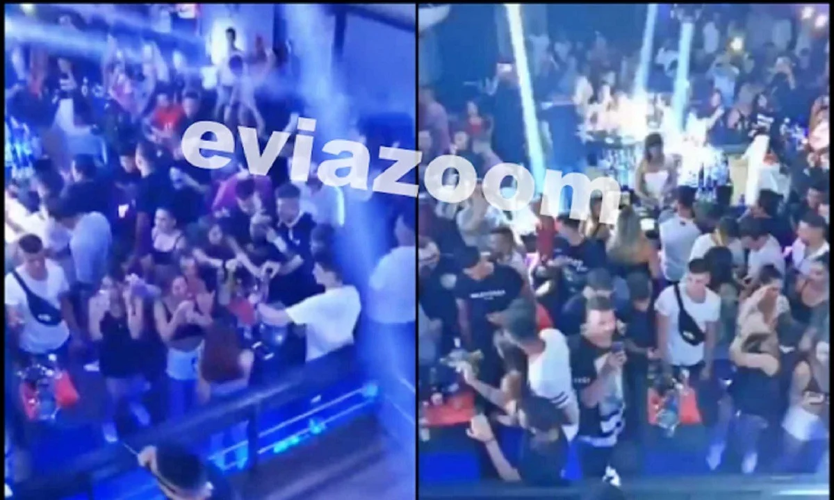Νέα Στύρα Εύβοιας: Ξέφρενο πάρτι συνωστισμού με γνωστό ράπερ! (vid)
