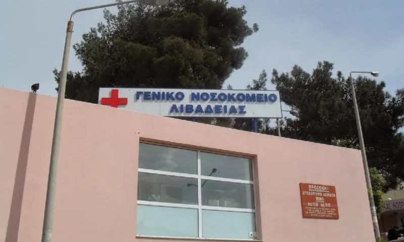 Κορονοϊός - Ελλάδα: Αναστάτωση στο νοσοκομείο Λιβαδειάς - Μαία βρέθηκε θετική
