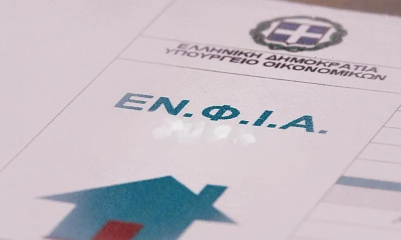 ΕΝΦΙΑ: Πότε θα πληρωθεί η πρώτη δόση - Ποιοι δικαιούνται έκπτωση 50%