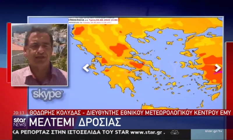 Καιρός: Έρχεται μελτέμι δροσιάς από τη Δευτέρα (vid)