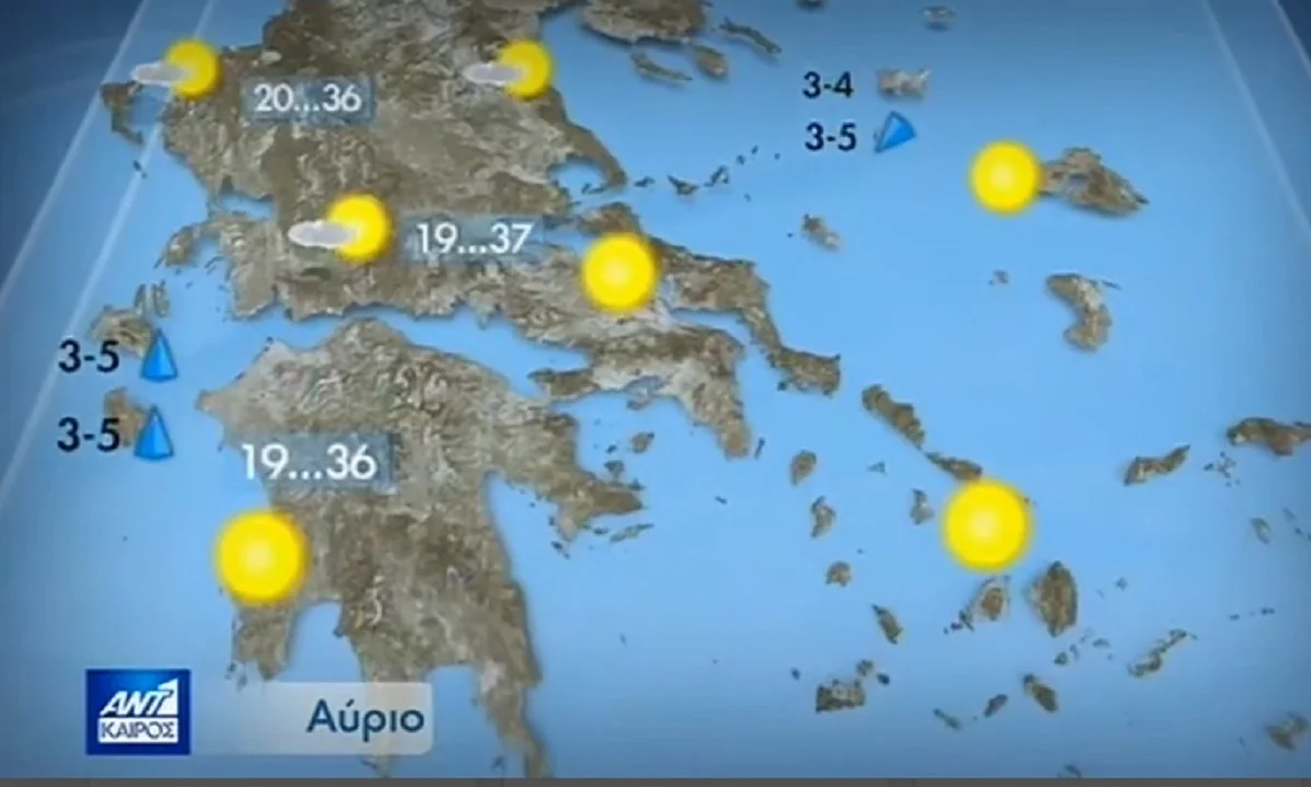 Καιρός: Ζέστη και συννεφιές την Τρίτη 4/8 (vid)