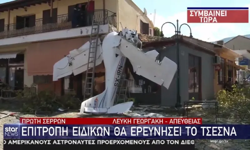 Σέρρες: Οι ελιγμοί πριν τη συντριβή του αεροσκάφους - Τι είπε ο πιλότος (vid)