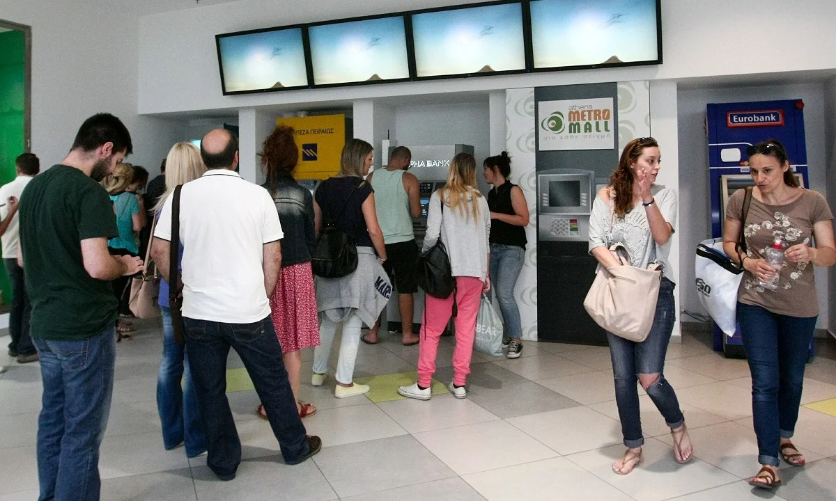 Τραπεζικές συναλλαγές: Τι ισχύει από σήμερα