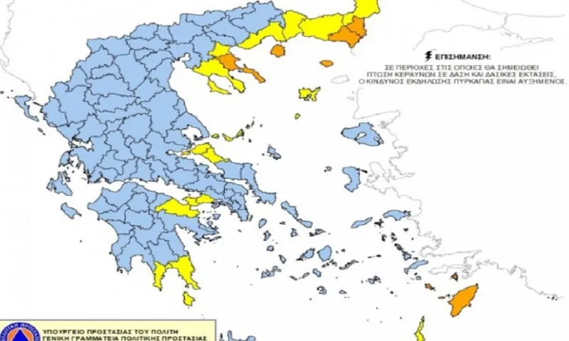 Πολύ υψηλός κίνδυνος πυρκαγιάς αύριο