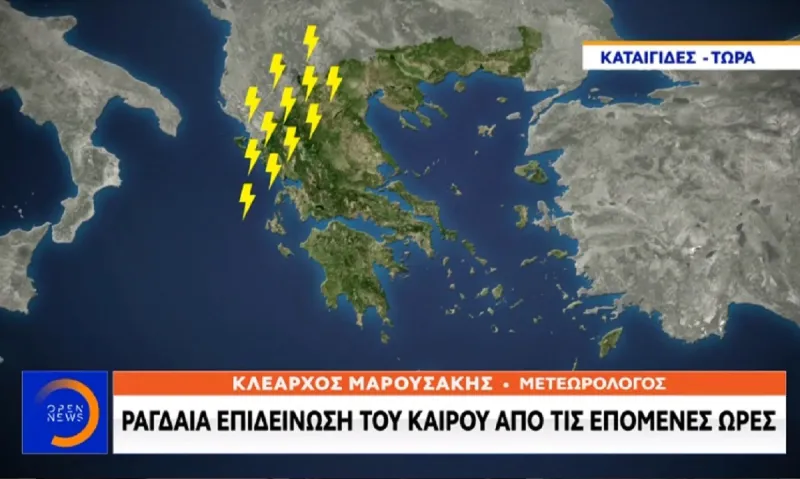 Καιρός: Ραγδαία επιδείνωση τις επόμενες ημέρες με ισχυρές καταιγίδες και χαλάζι (vid)