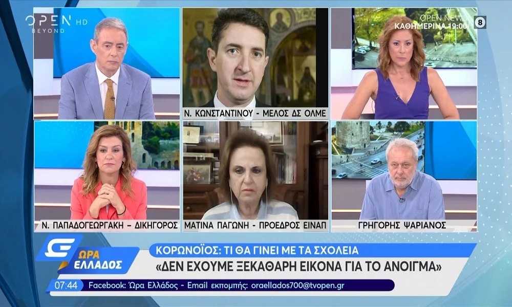 Τα δύο σενάρια για τη νέα σχολική χρονιά