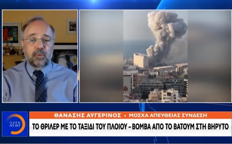 Το πλοίο-«βόμβα» που κατέστρεψε τη Βηρυτό είχε περάσει και από τον Πειραιά