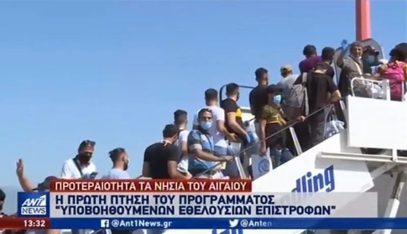 140 μετανάστες επέστρεψαν στη χώρα τους - Στόχος να αποχωρήσουν 10.000 το 2020 (vid)