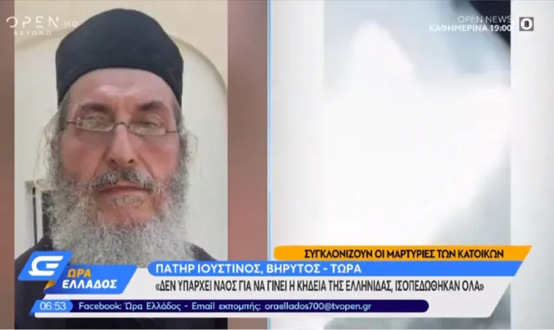 Συγκλονιστική μαρτυρία από τη Βηρυτό: Δεν υπάρχει ναός για να γίνει η κηδεία της Ελληνίδας» (vid)