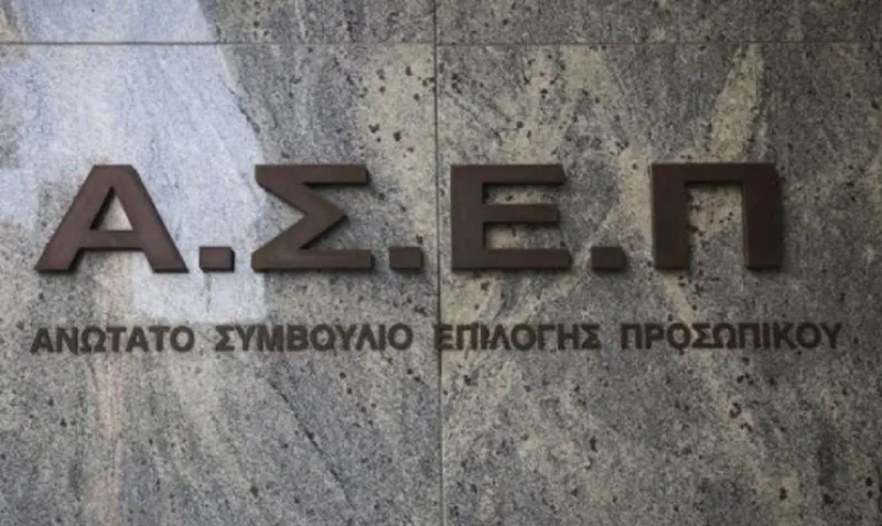 ΑΣΕΠ εκπαιδευτικών: Οι προσωρινοί πίνακες των εκπαιδευτικών Δευτεροβάθμιας της Γενικής Εκπαίδευσης
