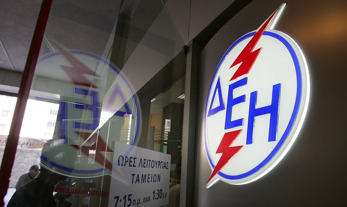 ΔΕΗ: Εκπτώσεις στους λογαριασμούς - Δείτε ποιοι ευνοούνται