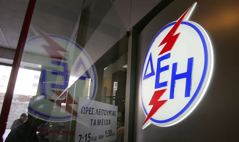 ΔΕΗ: Εκπτώσεις στους λογαριασμούς - Δείτε ποιοι ευνοούνται