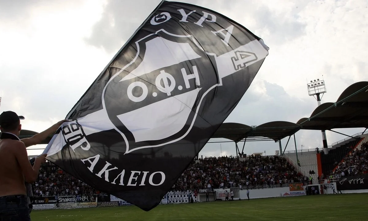 ΟΦΗ - Οργανωμένοι: Άμεση αφαίρεση του... εκτρώματος!