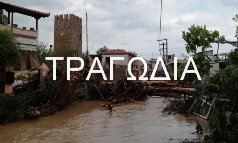 Εύβοια-τραγωδία: Βρέθηκε και άλλος νεκρός! (vid)