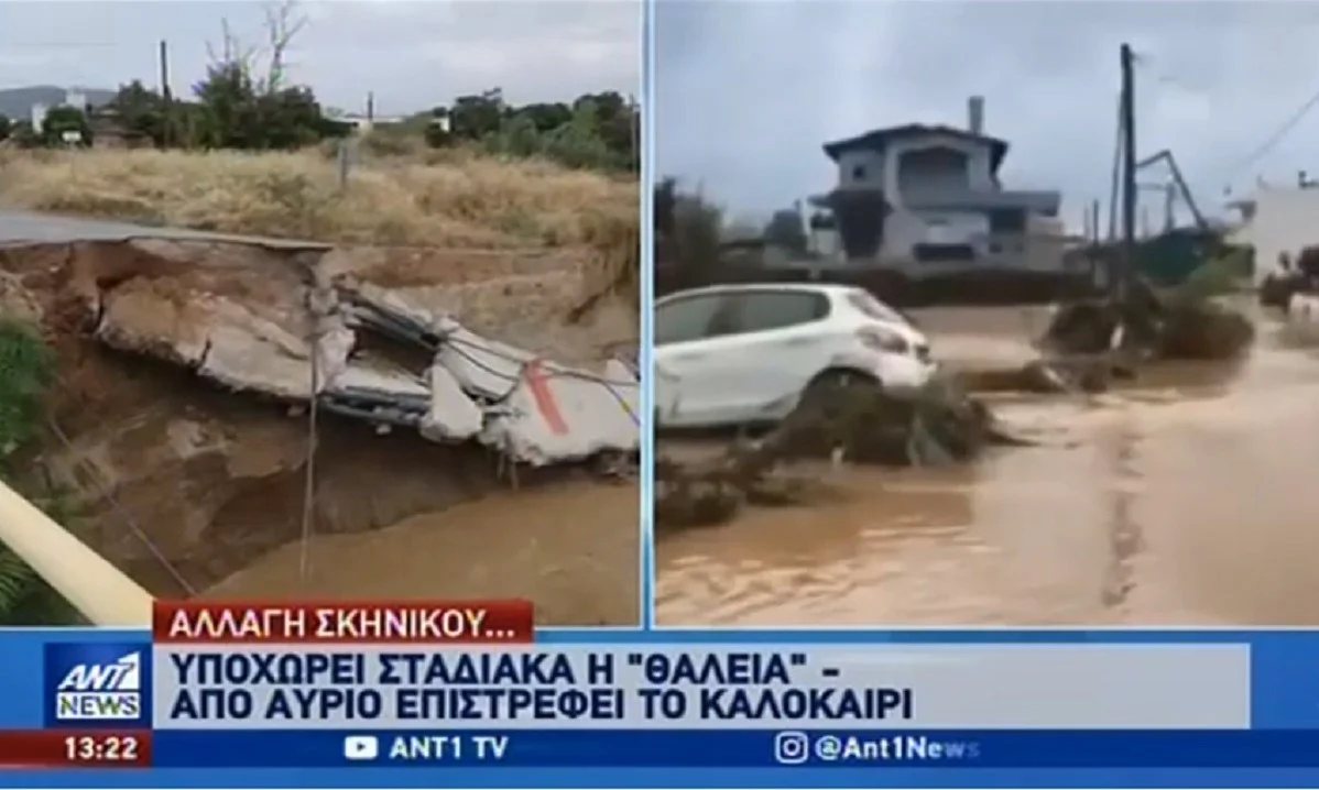 «Θάλεια»: Πώς θα κινηθεί η κακοκαιρία - Βελτιώνεται ο καιρός  (vid)