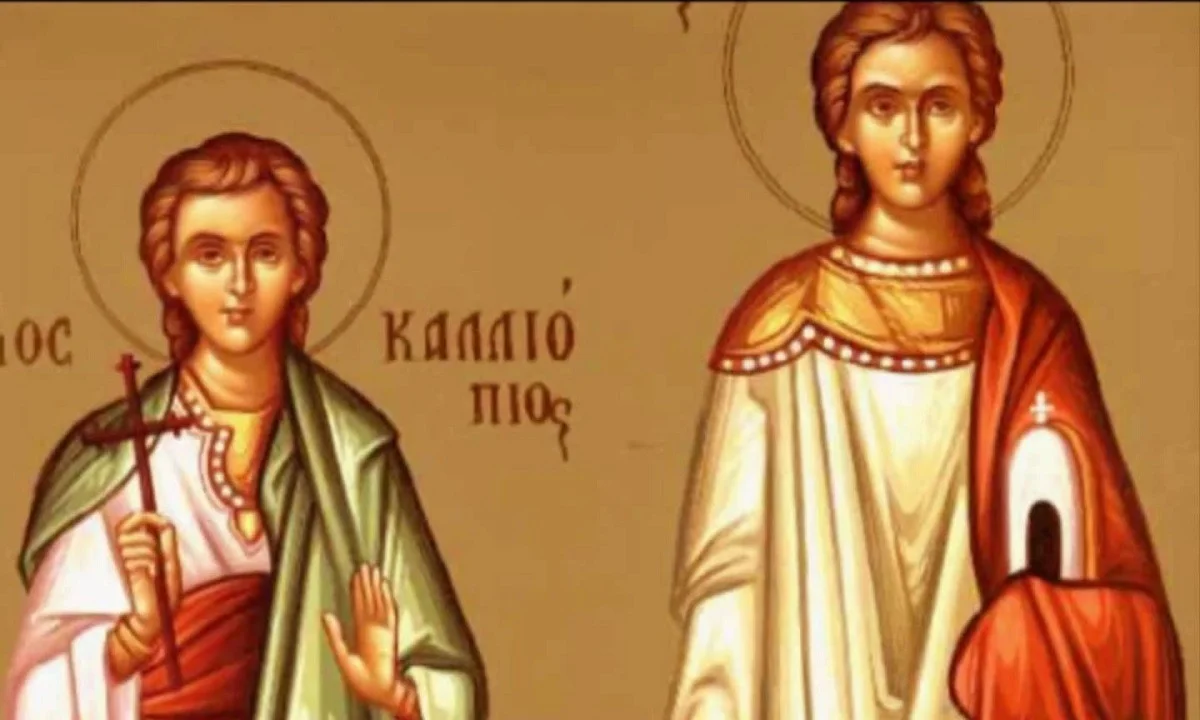 Εορτολόγιο Τρίτη 11 Αυγούστου: Ποιοι γιορτάζουν σήμερα