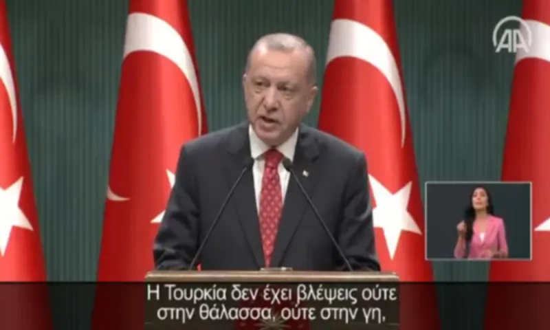 Ερντογάν: Μήνυμα στα ελληνικά μέσω Anadolu!