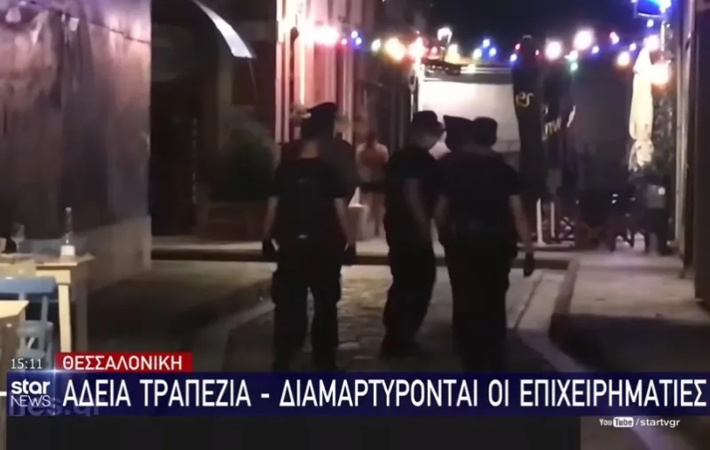 Κορονοϊός - Ελλάδα: Αντιδρούν οι καταστηματάρχες στα νέα μέτρα (vids)