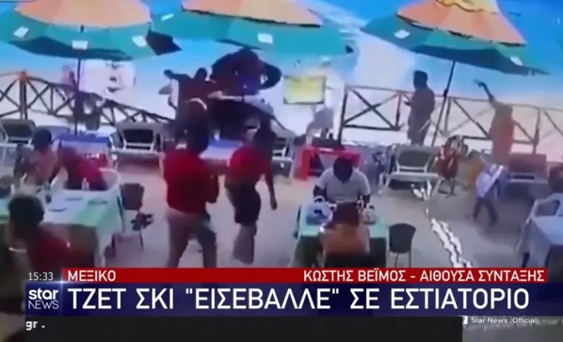 Δυστύχημα σοκ: Τζετ σκι «εισβάλλει» σε εστιατόριο και σκοτώνει μια γυναίκα! (vid)